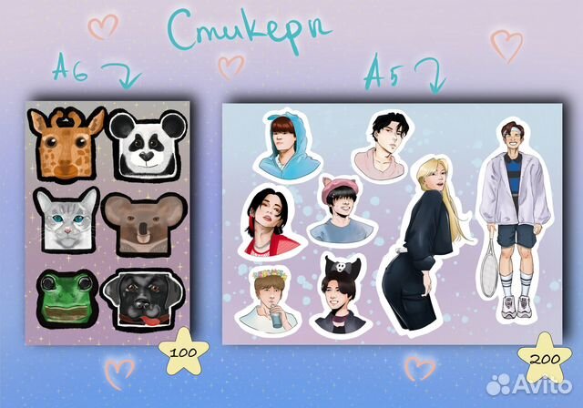 Стикеры stray kids