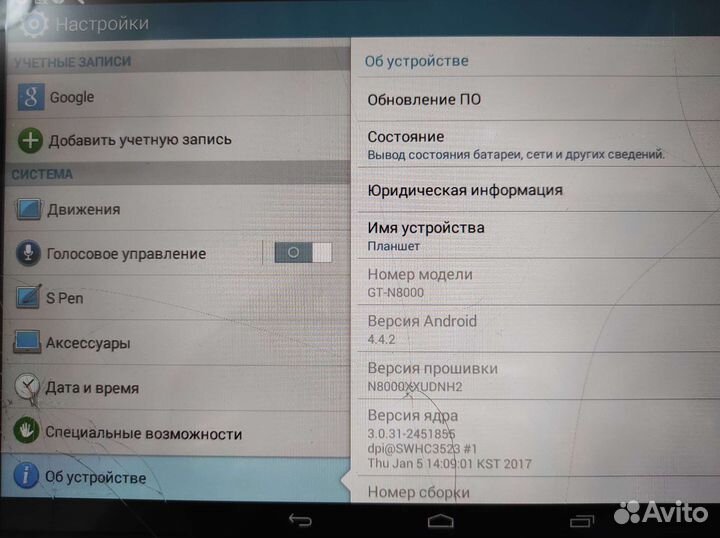 Планшет samsung