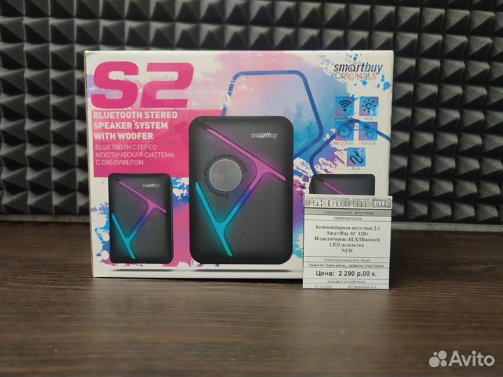 Компьютерные колонки 2.1 Smartbuy S2 12Вт