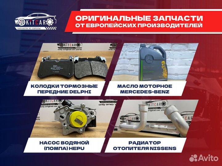 Рычаг передней подвески lemforder 3958301