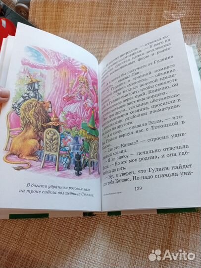 Детские книги. 