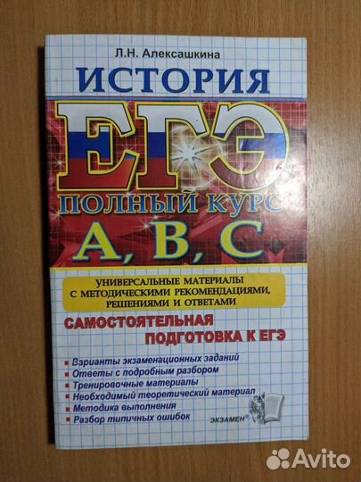 Книжки с задачами по огэ и егэ