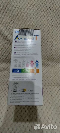 Молокоотсос avent ручной