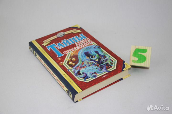 Инопланетяне над Россией