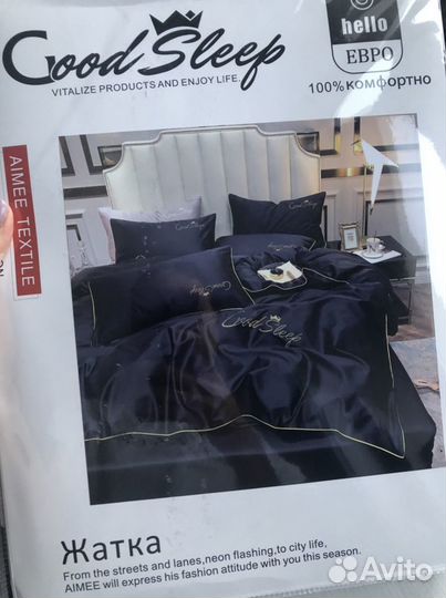 Постельное белье новое евро