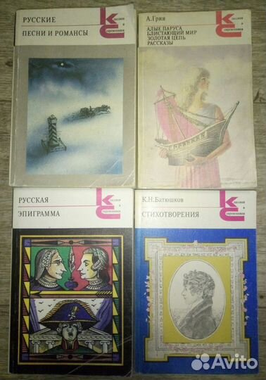 Книги 1. Мягкая обложка. С диском. Стальная крыса