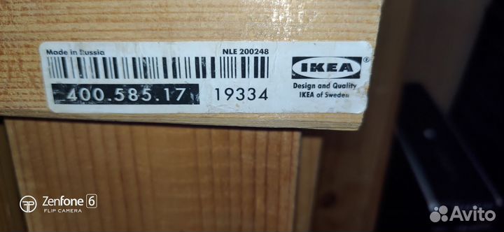 Стеллаж IKEA деревянный