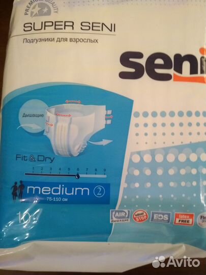 Подгузники для взрослых Seni, 75-110 см