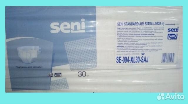Памперсы для взрослых seni xl 4