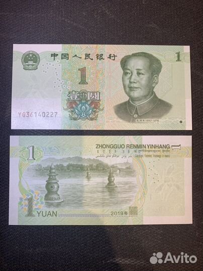 Купюры Зимбабве Хорватия Ангола Китай и др