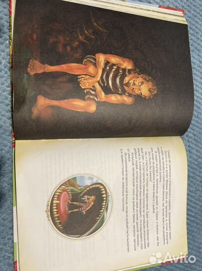 Приключения барона Мюнхаузена