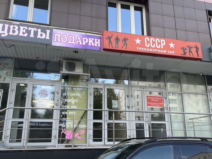 Продается помещение