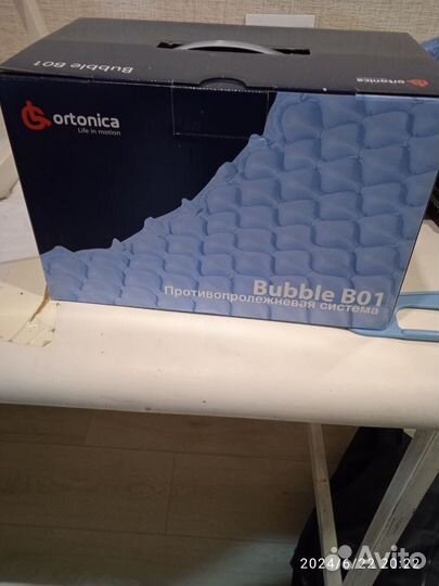 Матрас противолежневый новый