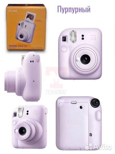 Фотоаппарат Instax mini 12 с моментальной печатью