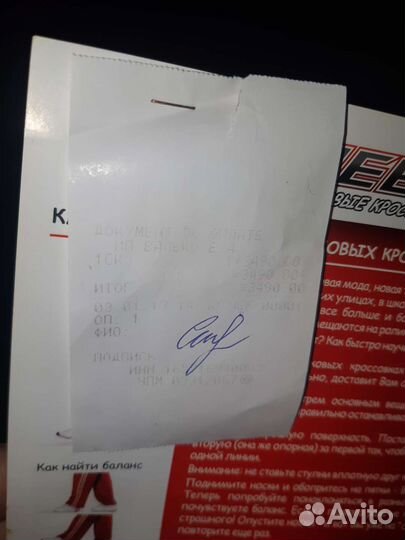 Роликовые кеды Heelys