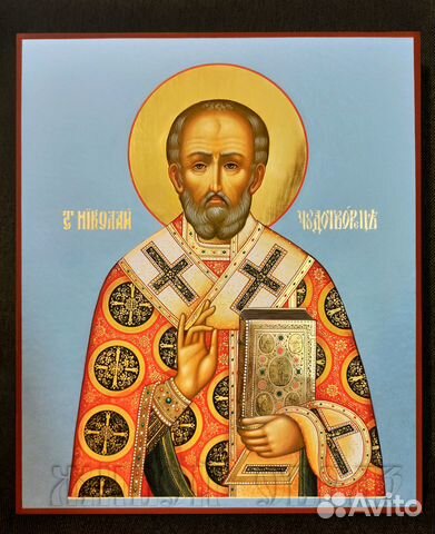 Икона Николай Чудотворец