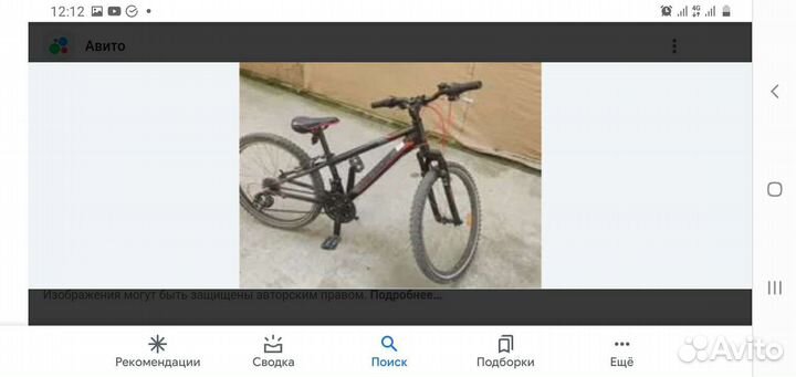 Велик не сталь