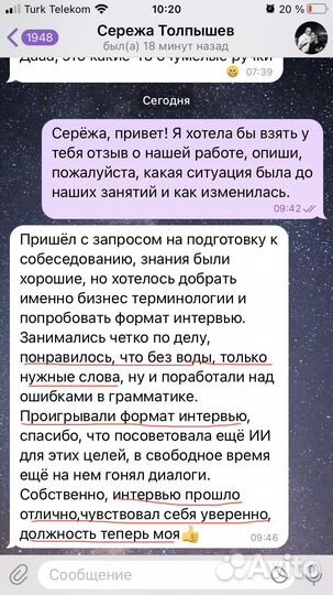 Егэ по английскому языку