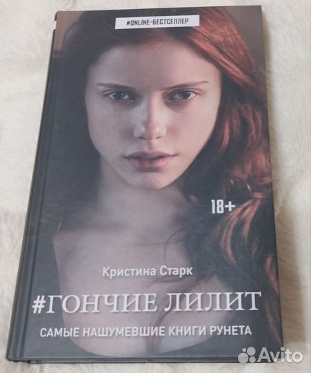 Книги для девчонок