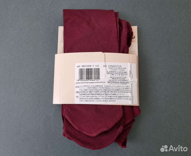 Колготки женские новые Calzedonia 1/2 S