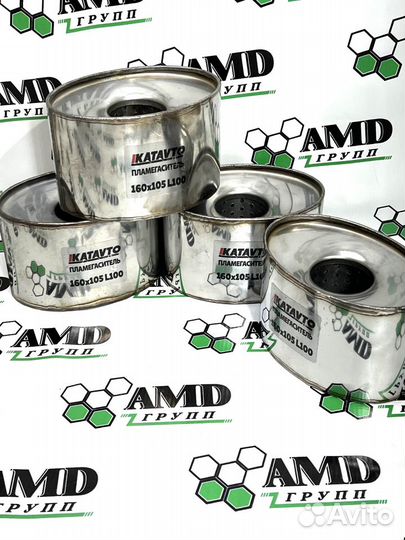 Пламегаситель овальный 160-105-100