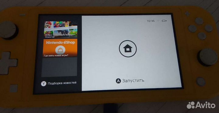 Nintendo switch lite