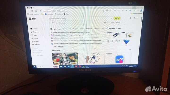 Монитор samsung syncmaster ex1920