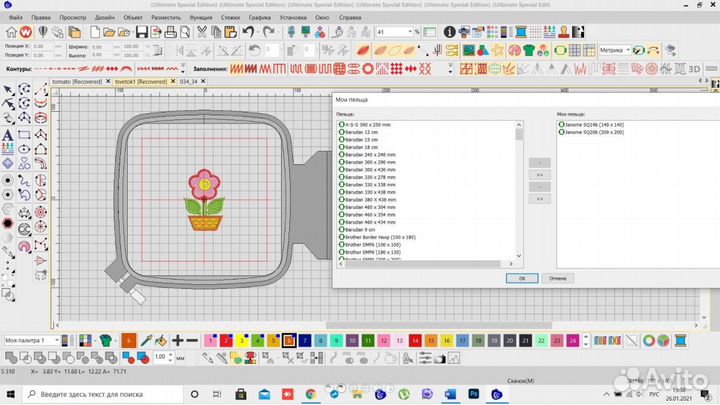 Wilcom EmbroideryStudio e4.2 (Бессрочная версия)