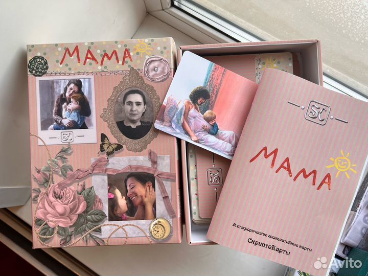 Метафорические карты мак