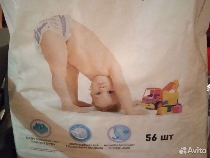 Памперсы детские