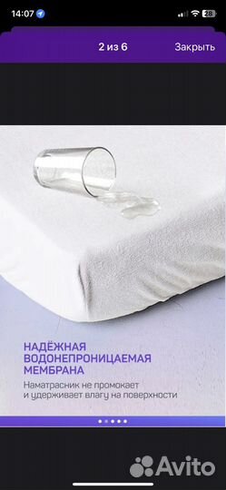 Матрас 120х60