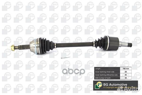 Вал пpиводной DS2351LA Bga