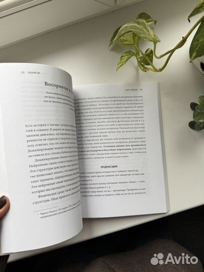 Книги по психологии и саморазвитию