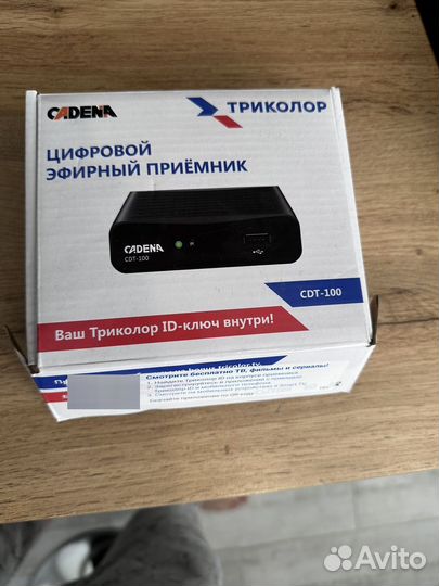 Тв приставка на 20 цифровых каналов