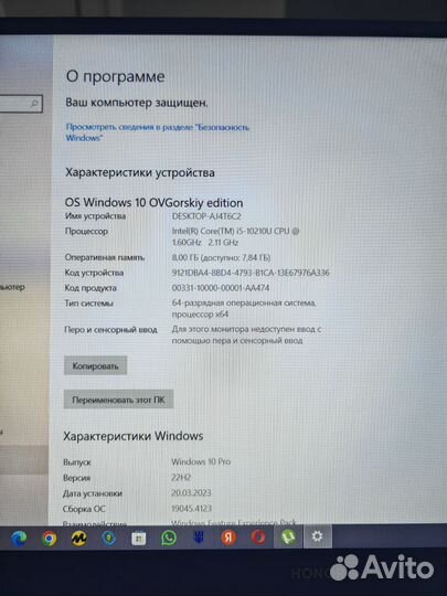 Ноутбук huawei matebook d 15