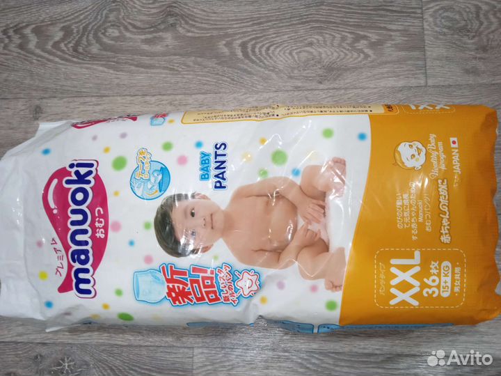 Подгузники