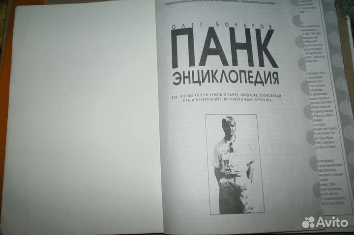 Книга раритет 