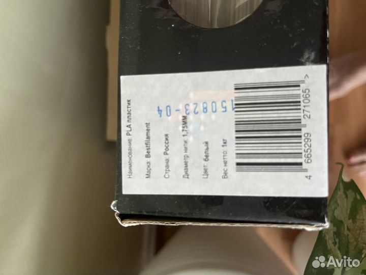 Филамент/ пластик для 3D принтера