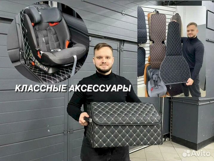 3D коврики из экокожи Alphard