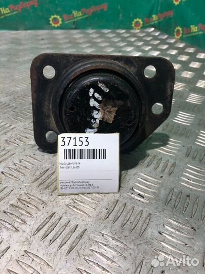 Опора двигателя Chevrolet Lacetti