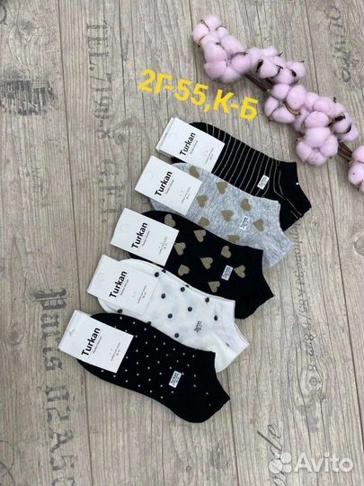 Носки женские 10 шт