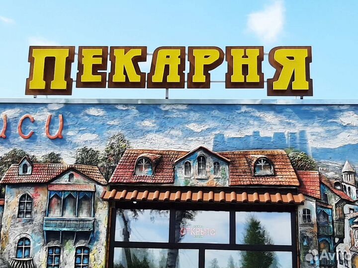 Вывески на заказ от производителя
