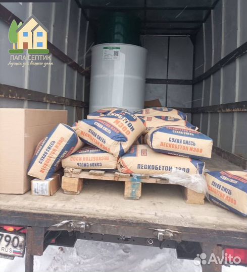 Септик с установкой за 1 день