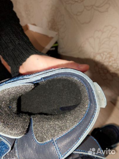 Ботинки демисезонные