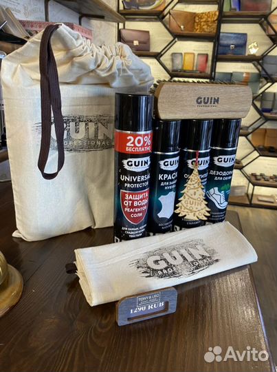 Подарочный Набор для ухода за обувью