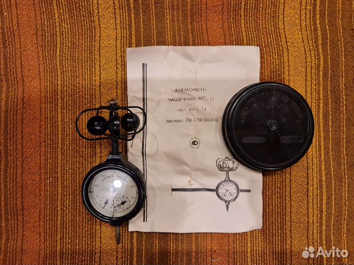 Метеокомплект мк-3М