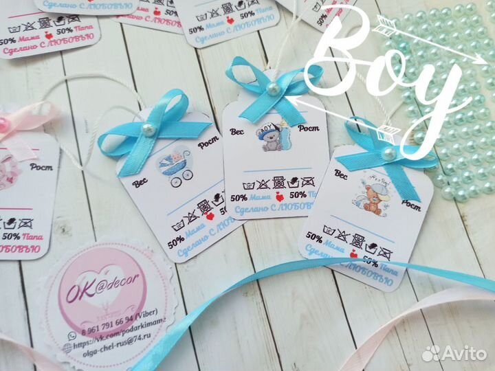 Бирочка для новорожденных