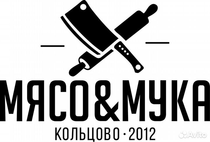 Продавец в мясной отдел