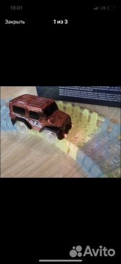 Светящийся гибкий трек magic tracks 220 деталей