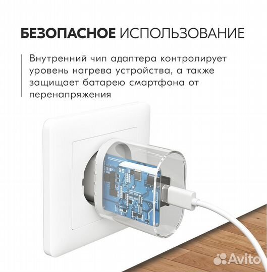 Блок быстрой зарядки 20W